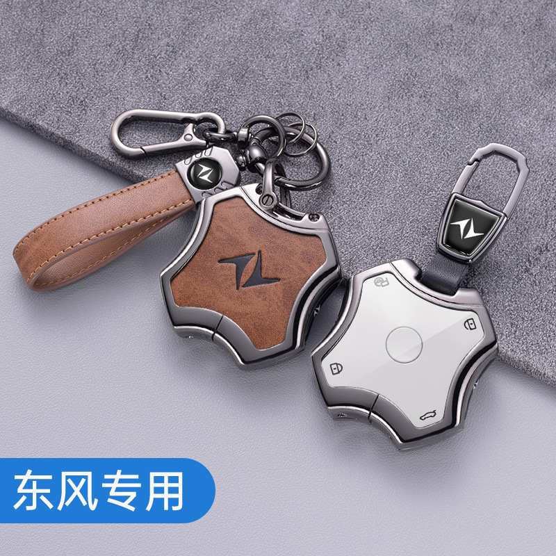 Dongfeng Eπ007 və Eπ008 üçün açar qoruyucusu