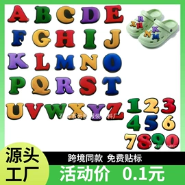 吸管;鞋扣;鞋辅件