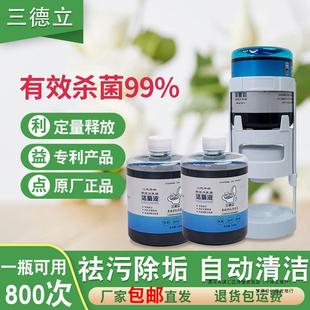 Sandeli Automatic Toilet Cleaner Toilet Deodorant Descaling Yellow Toilet Cleaner Blue Bubble Toilet Cleaner Flush