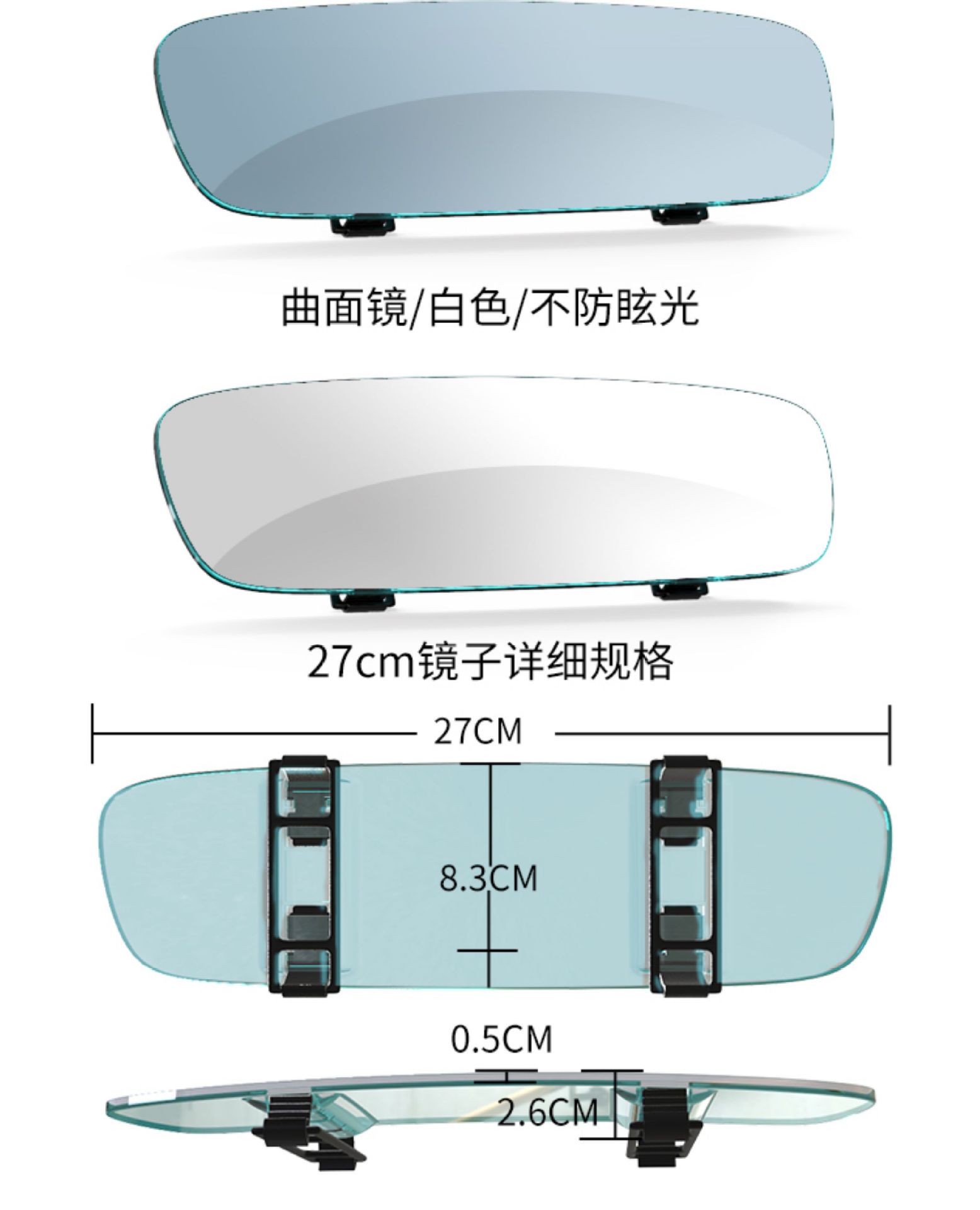 Large-View Rearview Mirror in the Car, Anti-Dazzle Car Interior Reversing Mirror, Edgeless Wide-Angle Curved Blue Mirror