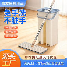 免手洗懒人平板拖把干湿两用墩布刮刮乐家用瓷砖地板尘推一拖净