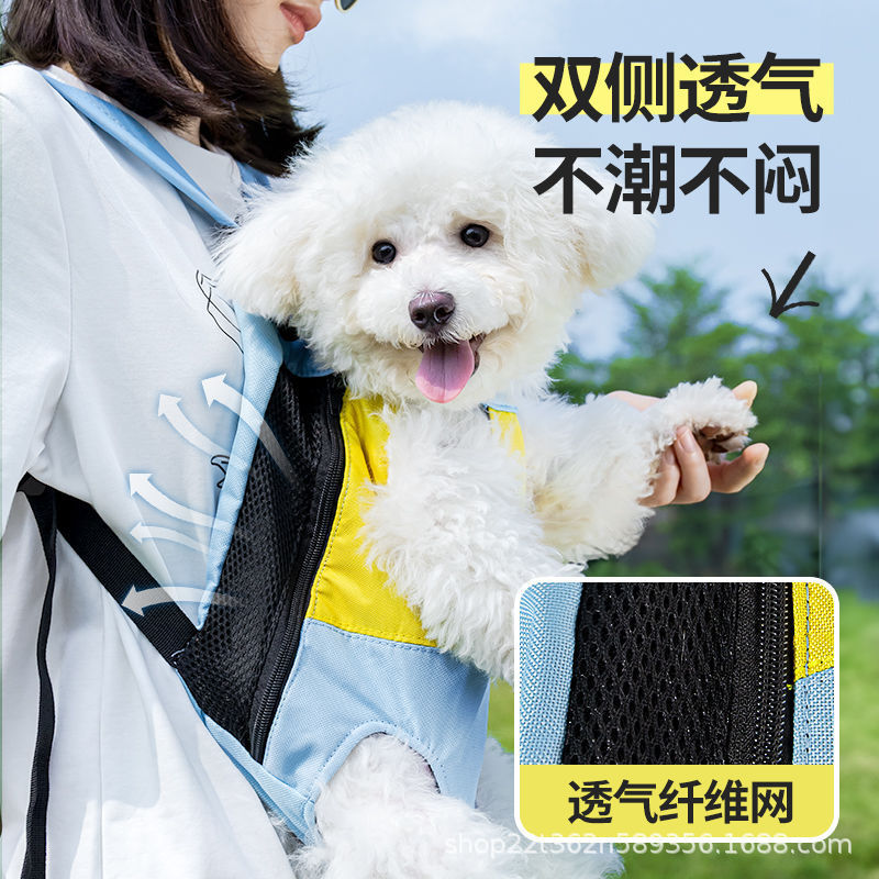 ペット猫バッグ、犬のお出かけショルダーポータブルバックパック、犬バッグ、犬キャリーバッグ、猫、中小型犬、胸元キャリー|undefined