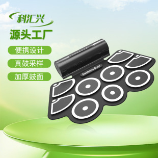 Kehuixing MD760 new thickened silicone 9-side MIDI hand roll drum jazz drum electronic drum wholesale