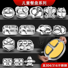 勺、调羹;保鲜盒、饭盒;烹饪勺铲