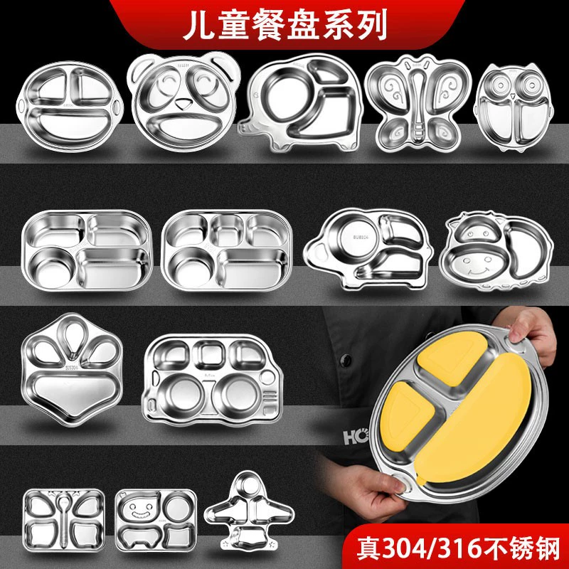 Детская обеденная тарелка из нержавеющей стали 304, разделенная обеденная тарелка для детского дома, мультяшная тарелка для детского сада 316, тарелка против падения