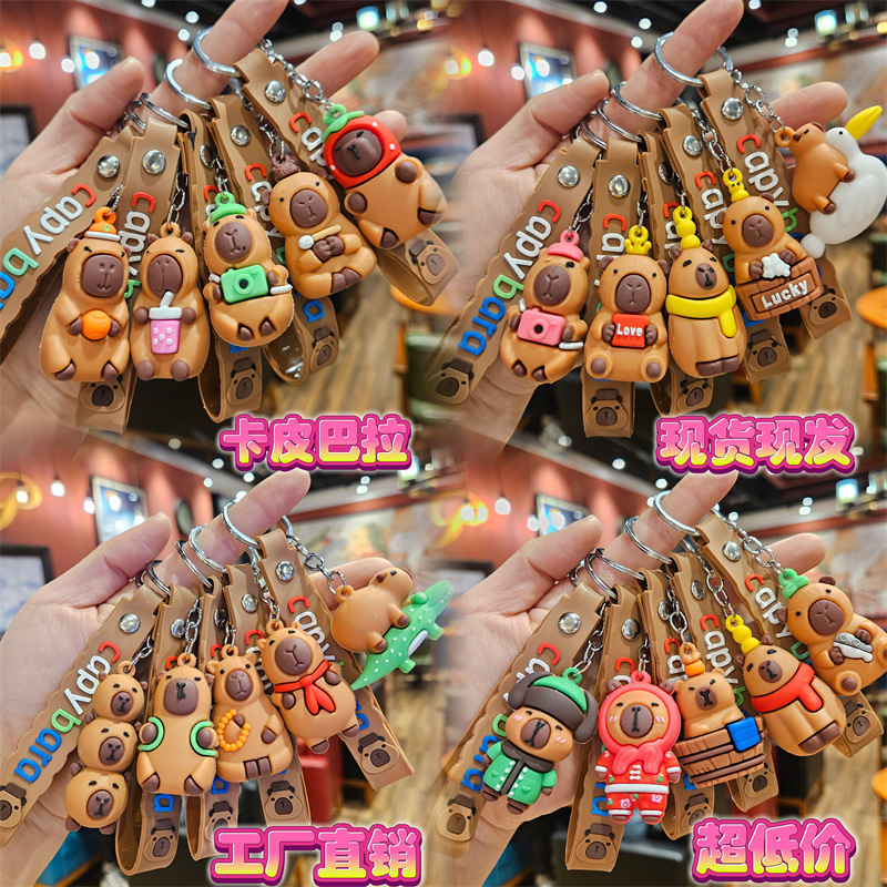 Cross-border Kabibala Series Doll Keychain Creative Silicone Water Guinea Pig Key Chain Couple Bag Pendant