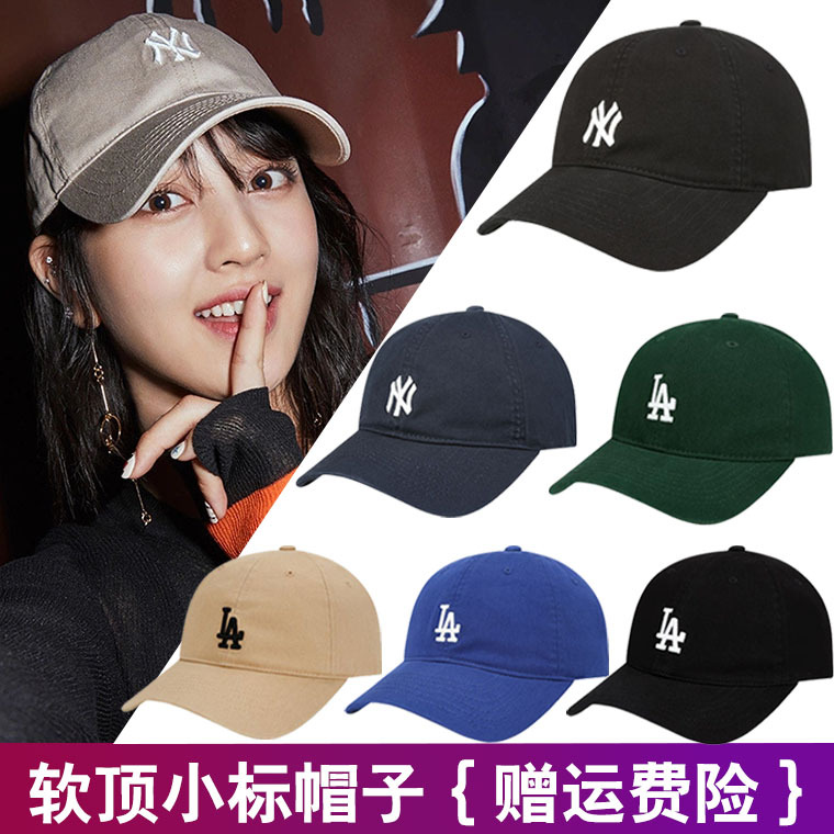 mlb棒球帽韓國大小標ny鴨舌帽男女休閒百搭軟頂遮陽防曬la帽子ins 5