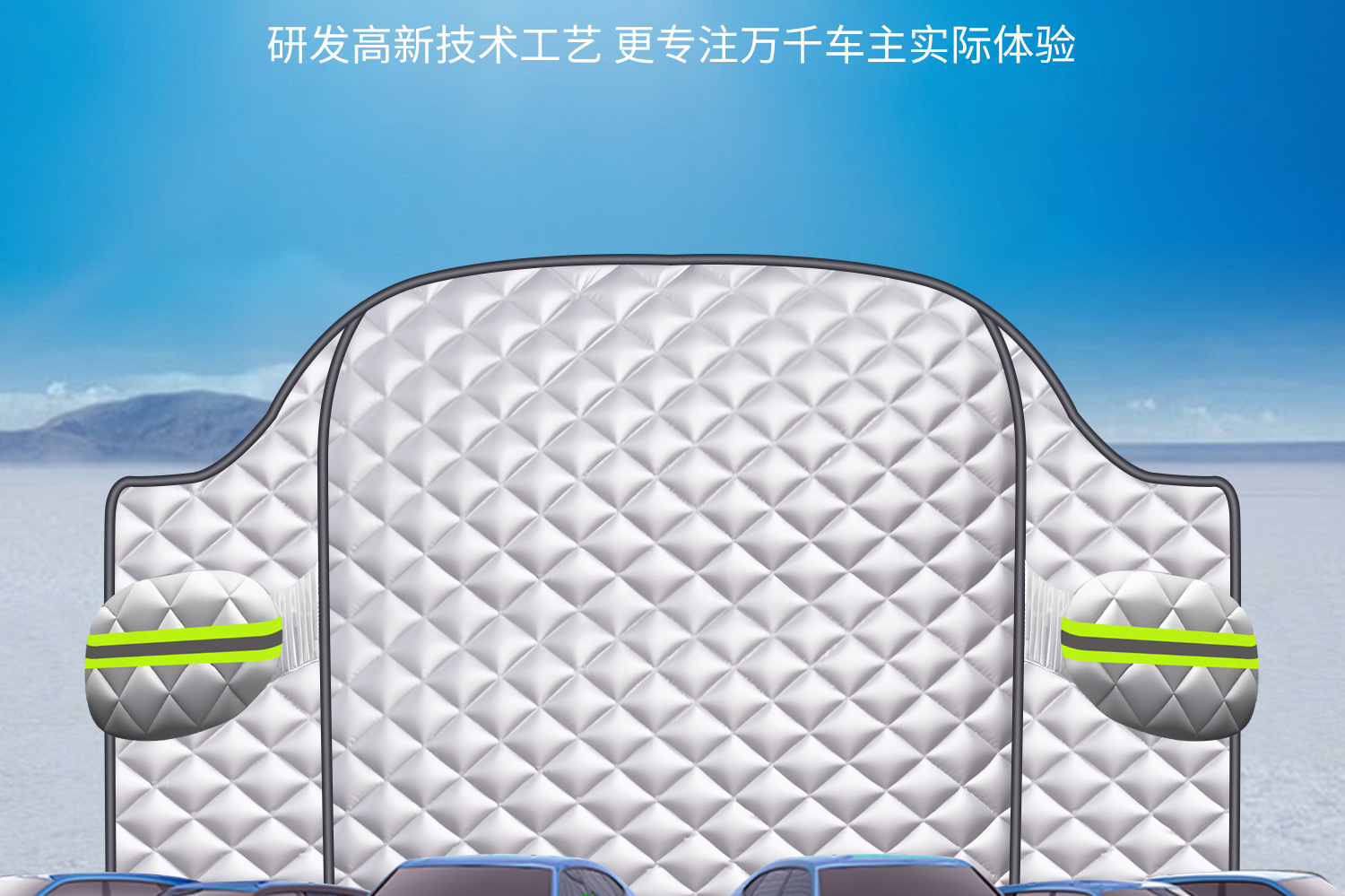 Car Snow Cover for Front Windshield, Anti-Freeze Half Cover, Anti-Frost Windshield Cover, Winter Snow Protection, Thickened for Winter