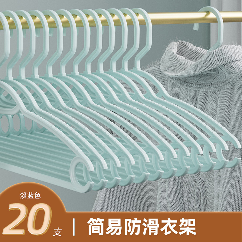 20 개의 간단한 논슬립 행거 [라이트 블루]