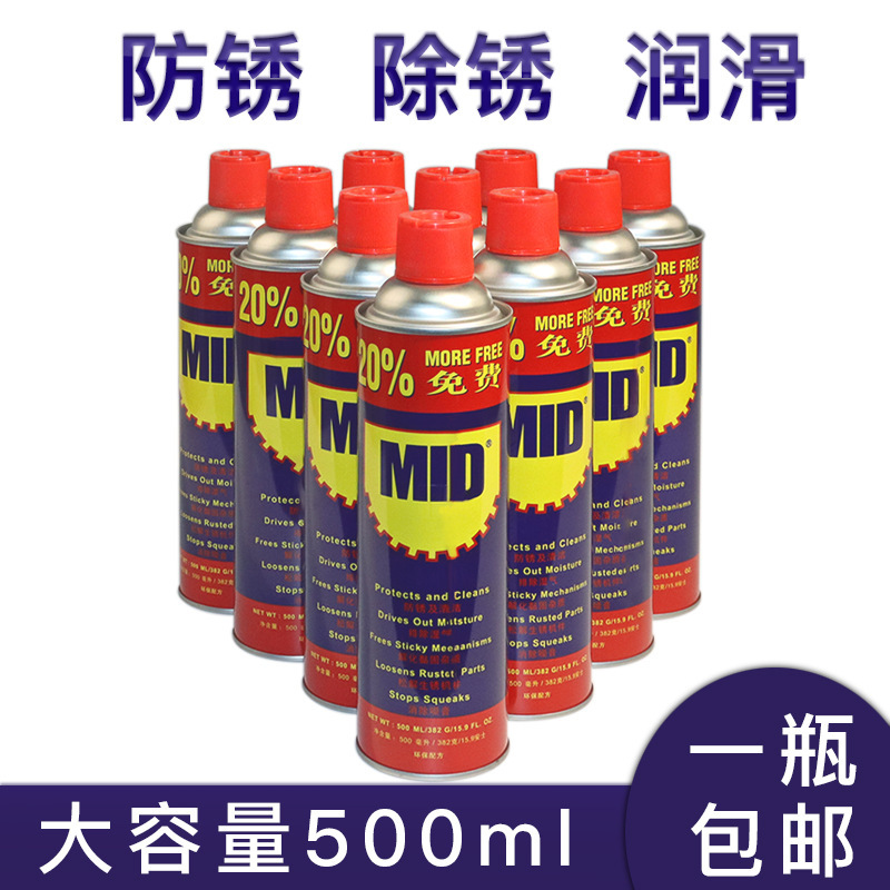 Virtue Rust Remover, Metal Anti-Rust Agent, Screw Loosening Agent, Bicycle Anti-Rust Oil, Car Lubricant, Rust Remover, Free Shipping