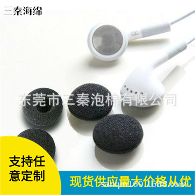 厂家销售耳机海绵套18*6*2.5聚氨酯海绵套 平头耳机海绵套耳塞