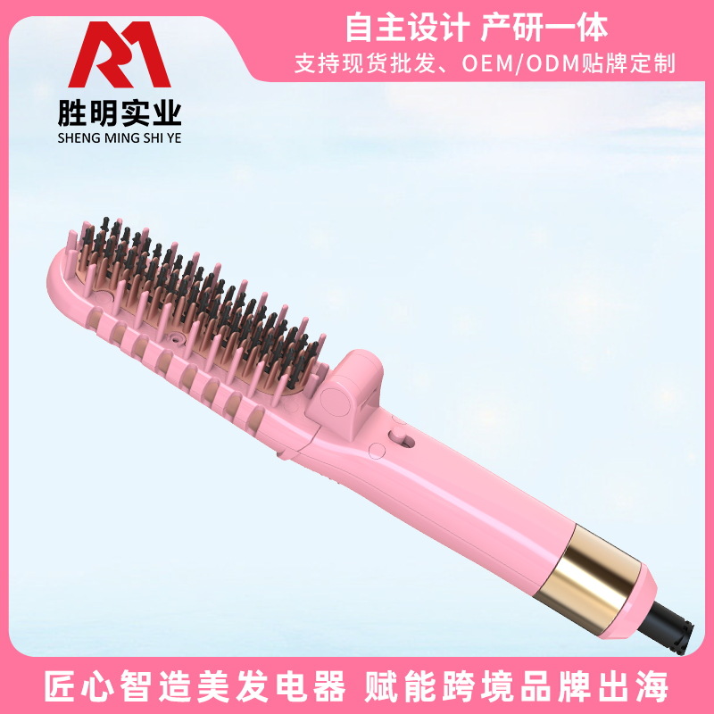 跨境新品 直发梳可折叠直发器 便携式吹风机干湿两用 源头工厂