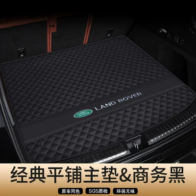 of Land Rover Defender, Evoque, Discovery: Trunk Mat - genuine-leather-business-black-flat-main-pad-secure-fit-odor-free-land-rover-defenderdefender-imported