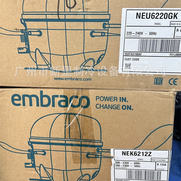 恩布拉科压缩机NJ6226Z阿斯帕拉压缩机NJ6226Z冰箱柜冰箱专用