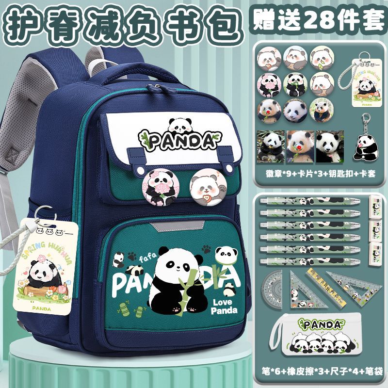 그린 A 부담 감소 업그레이드-29 피스 세트