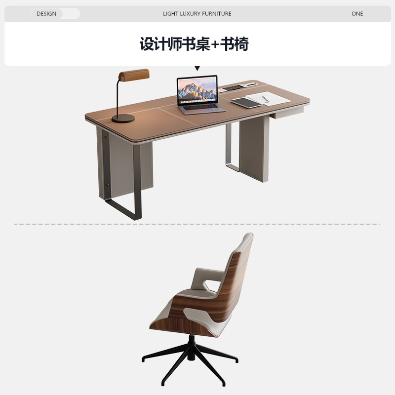 马鞍皮书桌现代简约家用书房电脑写字桌意式极简职员办公桌椅组合|undefined