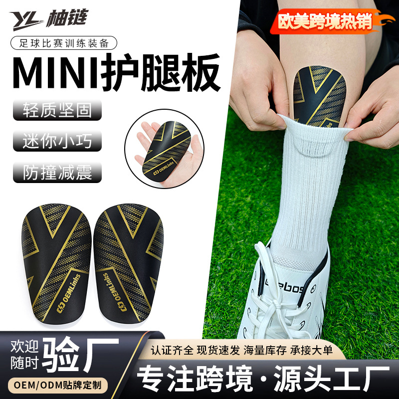Cross-Border Mini Shin Guards, Competition Protective Gear, Training-Specific Football Equipment for Children and Adults, Insert-Type Shin Guards