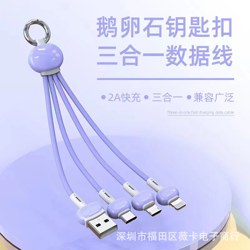 Creative and Convenient Mini Keychain Liquid Pebbles One-To-Three Data Cable Macron Three-In-One Fast Charging Cable