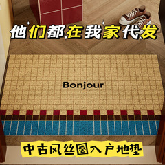 中古风入户门地垫丝圈门外防滑垫家用可裁剪玄关进门垫耐脏脚垫子