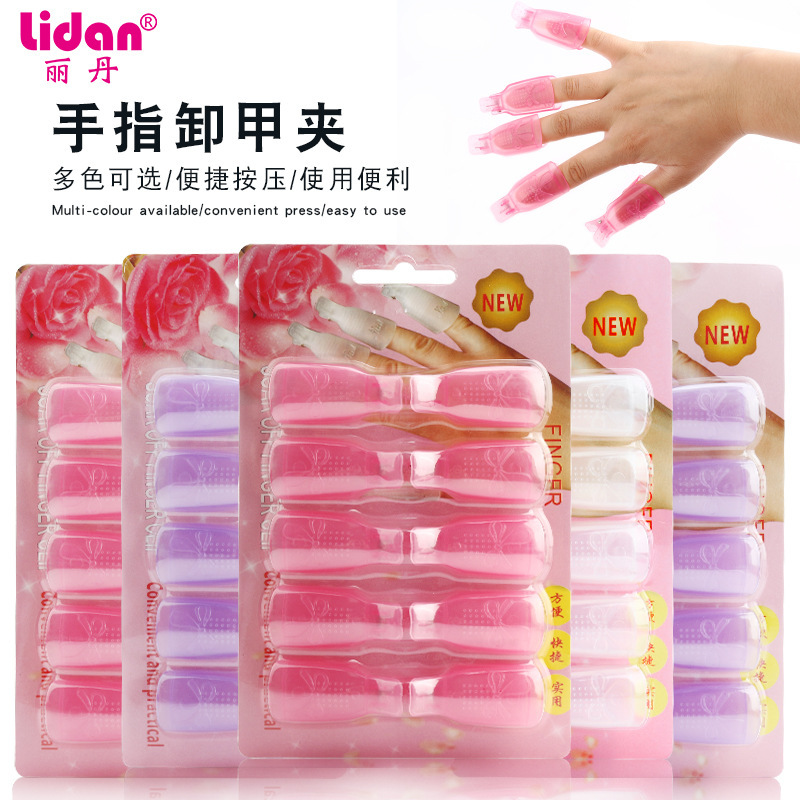 New nail polish remover clip second generation nail remover set 10 cards nail polish remover glue phototherapy nail Finger Set nail tools