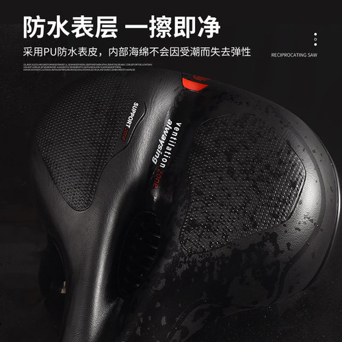 Bicycle seat, comfortable big butt saddle, bicycle seat, thickened sponge seat, cycling bicycle accessories