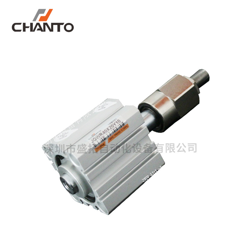 台湾长拓CHANTO  双轴可调气缸 JGWR40X20Y10