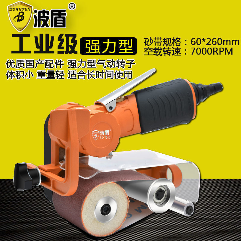 波盾气动砂带机 60*260mm环带砂光机 砂带抛光机 拉丝机 BD垒德株