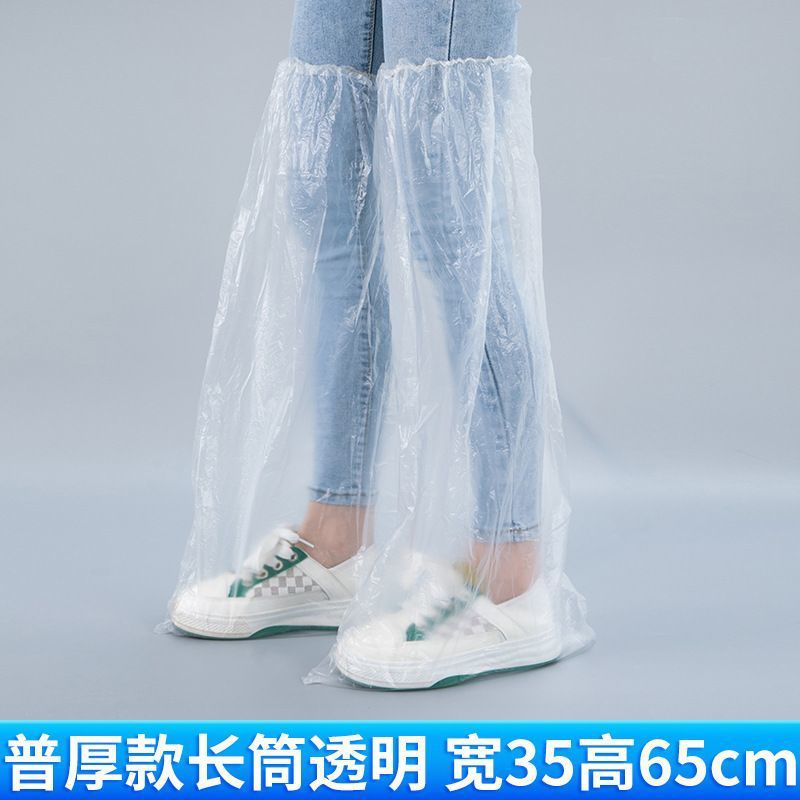 9세대 새롭게 업그레이드된 두꺼워진/방수, 미끄럼 방지, 내마모성 롱슈즈커버 [화이트]