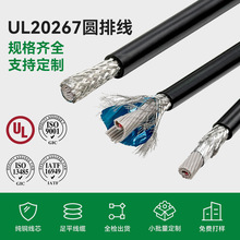 UL20267���ΈA�ž����X������֧�ֶ���3M 3659ϵ������A�ž�