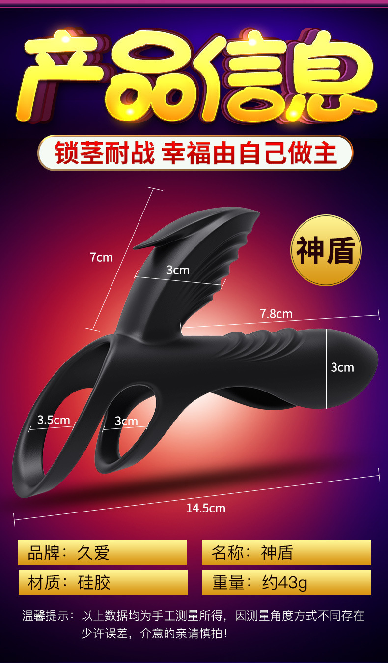Vibrating Couples Ring in Silicone, 43 g, Adult Shared Stimulation Device — detail image 12