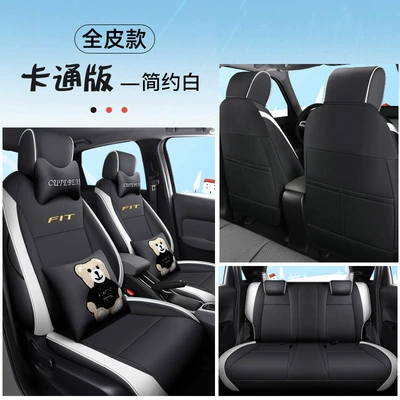 special car seat cover cushion Modelə uyğun (Original) oturacaq örtükləri - dyc-feidu-simple-white-full-pickup-edition-half-pack-111