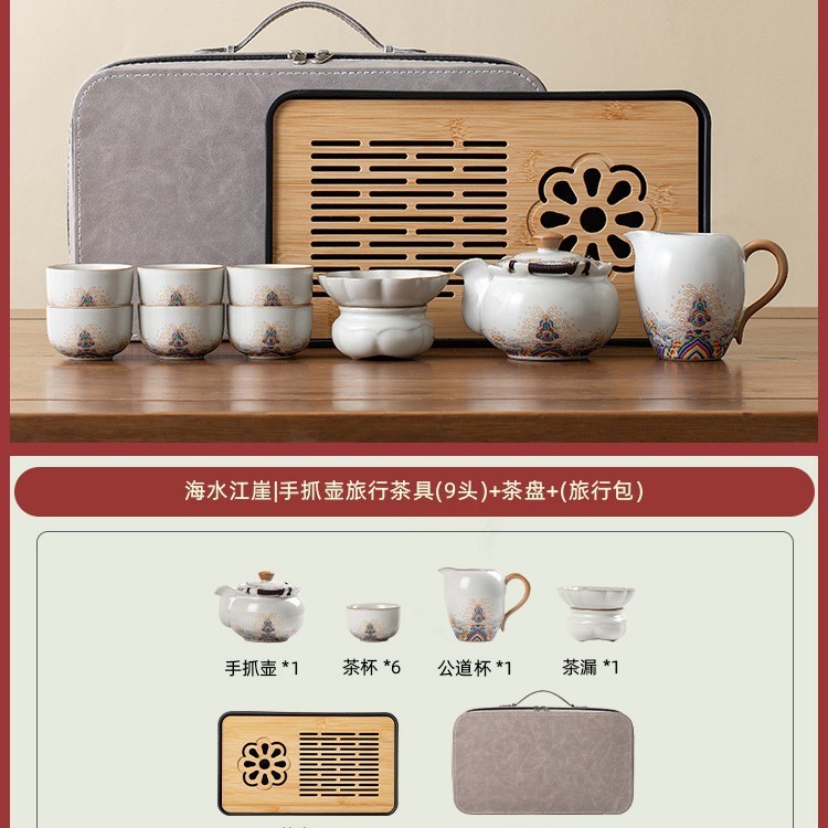 Ruyao トラベルティーセット家庭用カンフーティーカップ屋外ポータブルティーカップ 2025 新しいカバーボウルティーポット|undefined