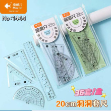 С���20CM͸���ļ���ѧ����ͼ���������׳� PVC������������װ��
