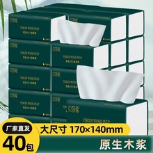 ����40������ԭ��ľ�{���ü����鼈���l�����b�ͽ�����S�Ҵ��l