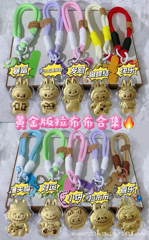 足金999labubu拉布布 手机挂绳钥匙扣 卡通爆款金店引流 礼品批发|undefined