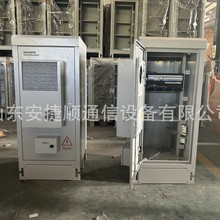 1.7米户外一体化电源机柜5G室外通信设备柜铁塔基站智能恒温机柜