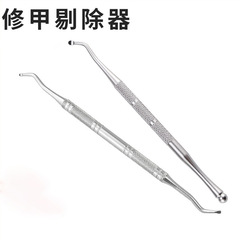 Nail groove special nail picker, nail groove spoon, pedicure knife artifact, toenail seam ingrown toenail tool, stainless steel set of nails