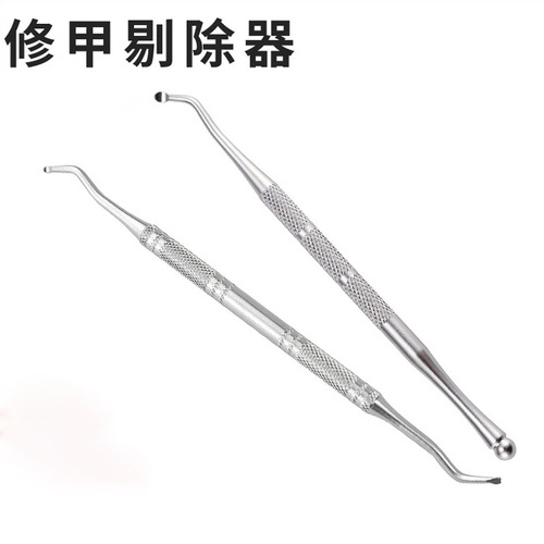 Nail groove special nail picker, nail groove spoon, pedicure knife artifact, toenail seam ingrown toenail tool, stainless steel set of nails