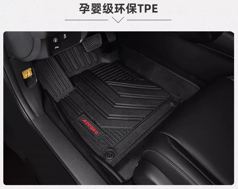Suitable for Ideal I6/I8 Special Car Floor Mats Tpe Starry Sky Carpet Trunk Mat Backrest Mat Accessories