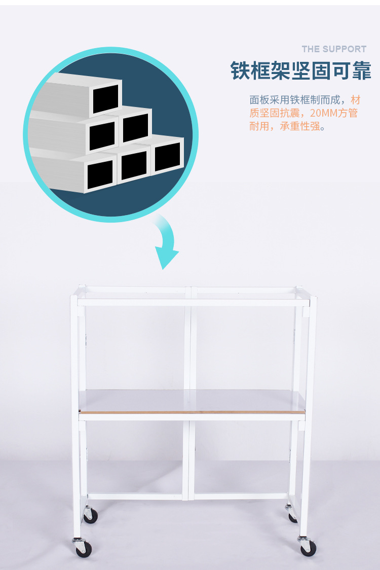 三折铁框促销台