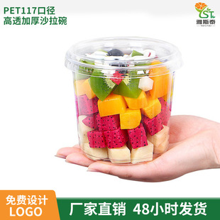 һ����͸��ɳ��ͰPETˮ��ɳ����117�ڏ������A�����u���ۛ�����