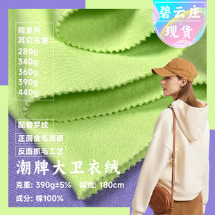 390g���ƴ��l�½qץë�l������ ��ʳë��ץ�q�l�½qƽ�yᘿ�����