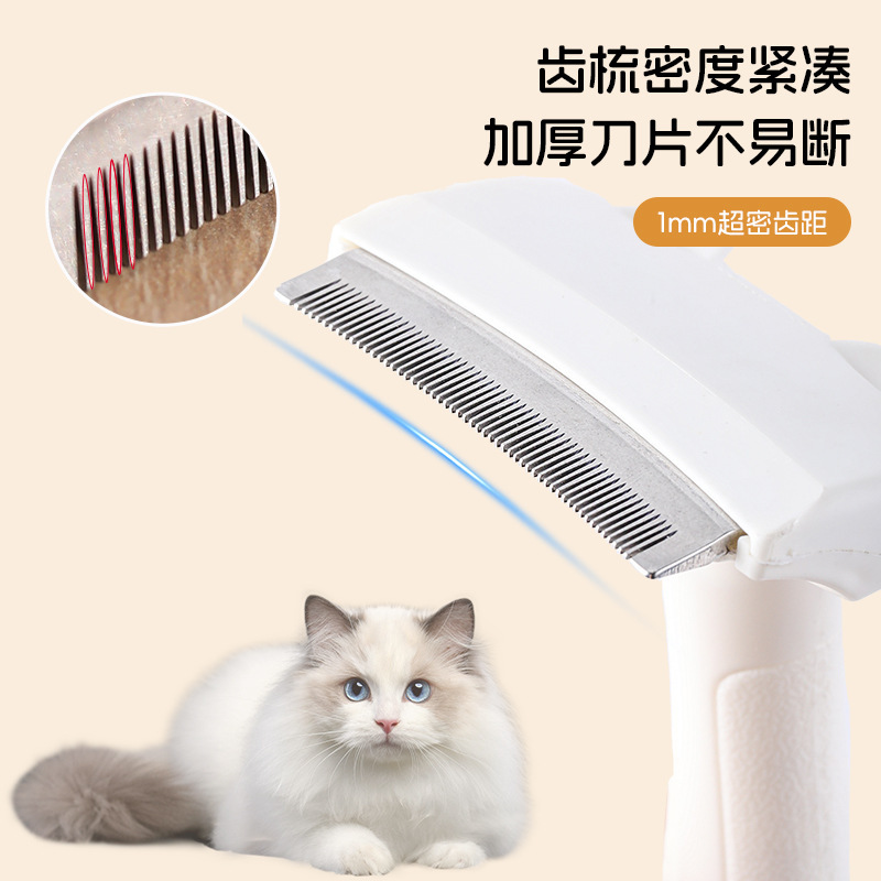 宠物梳子梳毛神器猫狗通用去浮毛脱毛梳弧形刀猫毛打薄梳宠物用品|undefined