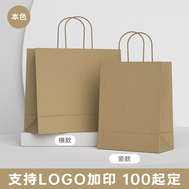 Bolsa de mano de papel kraft, bolsa de papel de alta gama, té con leche, paquete para llevar, bolsa de embalaje de regalo, para tienda de ropa 3