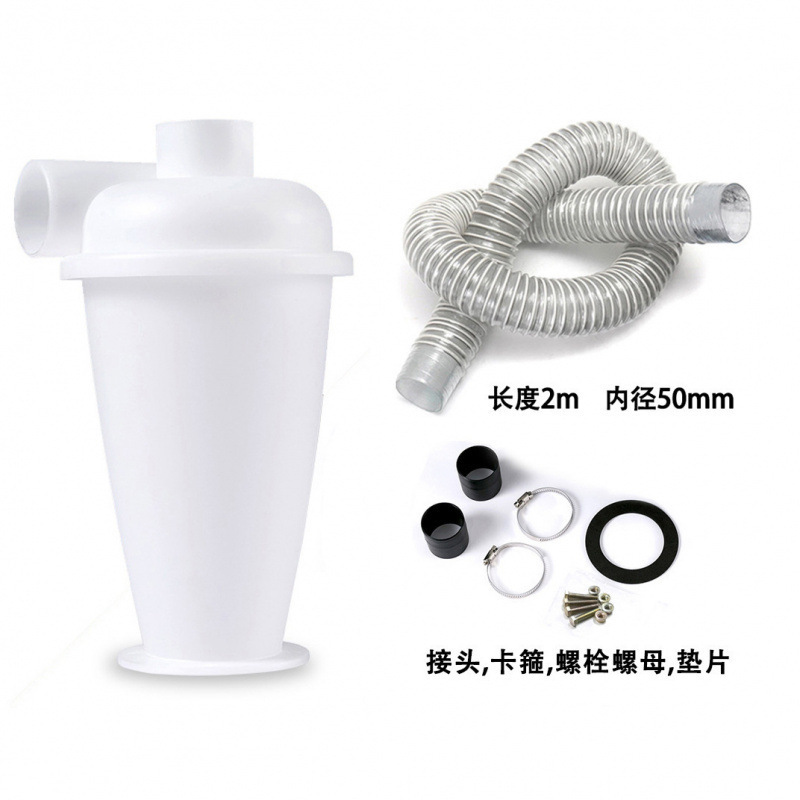 백색 집진기 + 2m 진공관