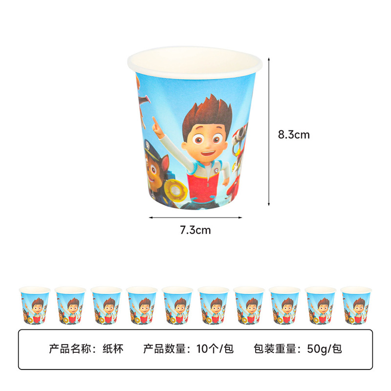 汪汪隊子供赤ちゃん誕生日祝日パーティー食器犬三角旗紙コップパーティー用品セット|undefined