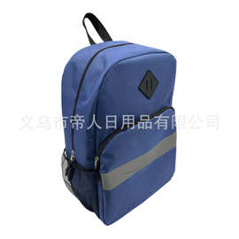工厂定制牛津布书包双肩背包学生卡通书包旅行包加大扩容书包
