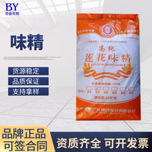 ÷��ζ��25kg�����ô������ ��ζ������ζ������99%�Ȱ�����