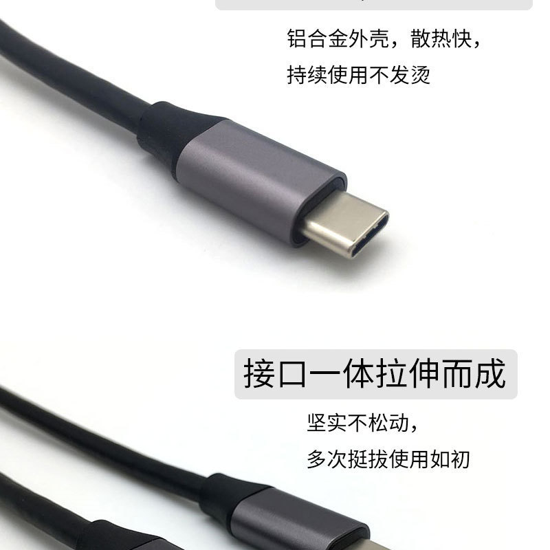 Type-C双头.type-c公对公ctoc数据线支持视频传输USB3.1 ,16芯,4k-阿里巴巴