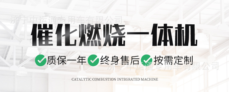 Electric garbage collection vehicle, three-wheeled, with mounted bins, self-loading and unloading, for residential property, small-sized compact garbage collection vehicle